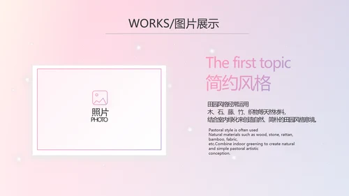 感恩母亲节母爱妈妈我爱你动态PPT模板