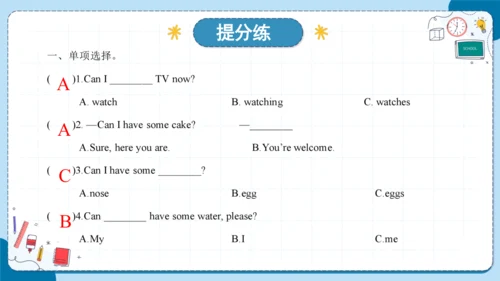 Unit 3 How many 复习课件（知识梳理+典例精练）(共27张PPT)