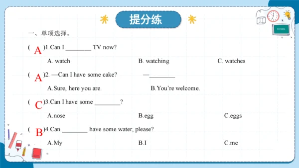 Unit 3 How many 复习课件（知识梳理+典例精练）(共27张PPT)