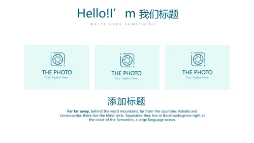 教育行业开题报告毕业答辩动态PPT模板