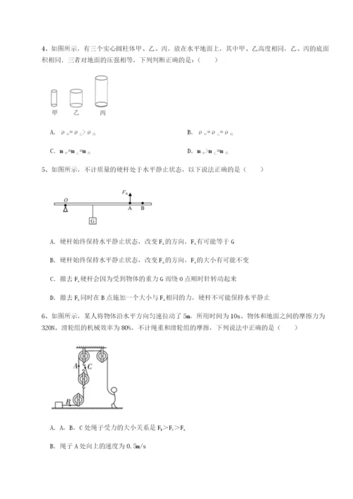 专题对点练习内蒙古翁牛特旗乌丹第一中学物理八年级下册期末考试专项训练试题（详解版）.docx