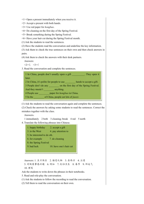 【轻松备课】外研版初中英语八年级上Module 11 Unit 1教学详案