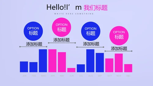 蓝色大气公司产品介绍宣传通用PPT动态模板