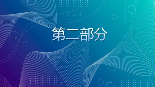蓝色信息化教学设计与微课教学创新动态PPT模板