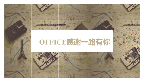 旅行地图的记忆通用PPT模板