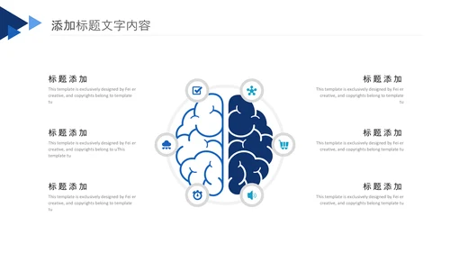 医学类通用医疗大脑研究工作报告ppt模板