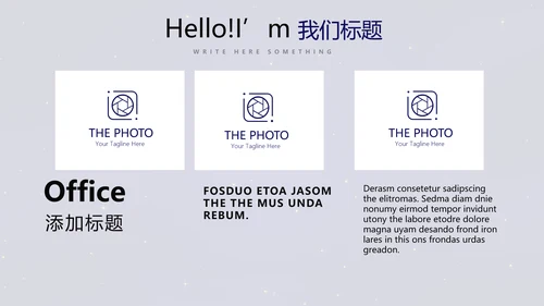 中国航天科技太空宇航员动态PPT