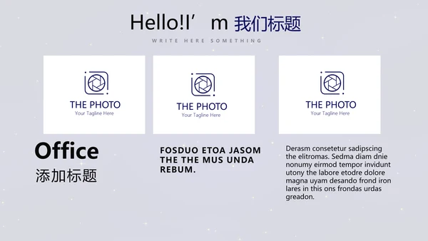 中国航天科技太空宇航员动态PPT