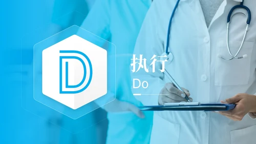 简约动态护理文书质控PDCA工作汇报PPT