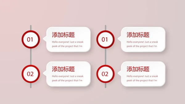 医疗医学红细胞血小板动态PPT