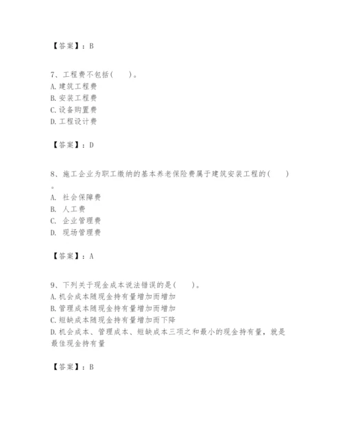 2024年一级建造师之一建建设工程经济题库ab卷.docx