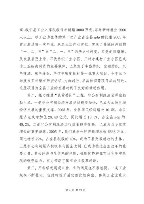 公务员培训简报-处级干部任职二班专辑.docx