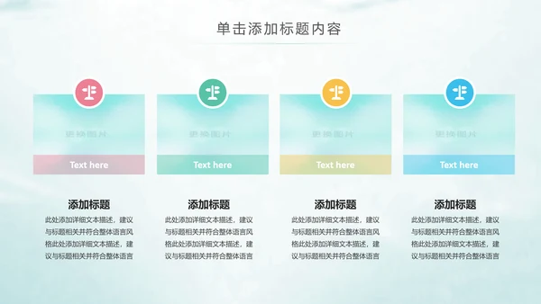 时尚水彩2019青春正能量共青团团委工作总结PPT模板