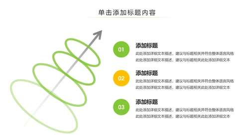 家政服务保洁员上岗培训清洁服务PPT模板