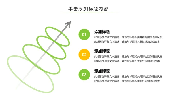 家政服务保洁员上岗培训清洁服务PPT模板