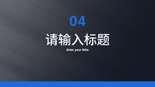 现代光影高级毕业答辩PPT模板