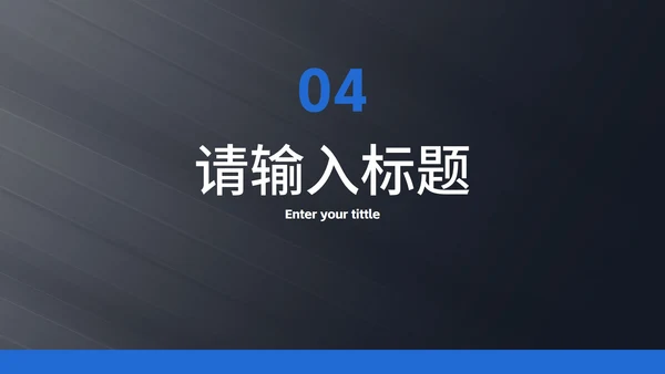 现代光影高级毕业答辩PPT模板