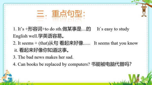 外研版九年级上Module 9模块综合与测试