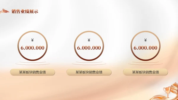 携手同行筑梦未来年度晚会通用PPT