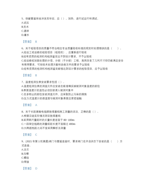 2022年山西省二级建造师之二建机电工程实务通关模拟题库有解析答案.docx