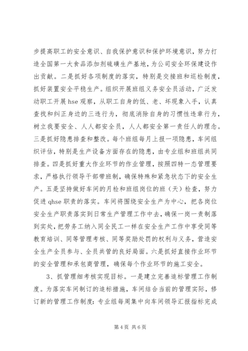 仓管某年度工作计划.docx