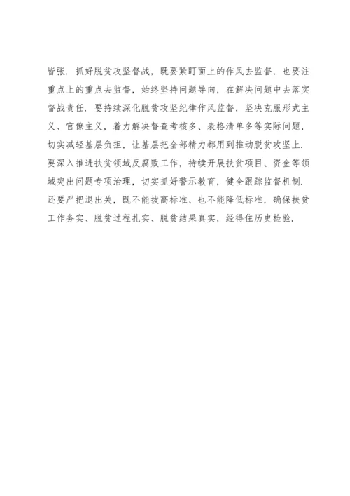 学习年全国两会精神心得体会感想感悟发言材料.docx