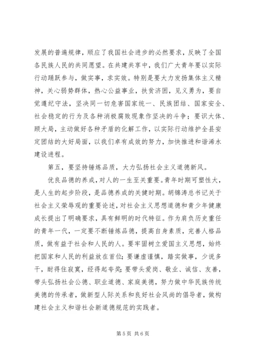 在全县纪念＂五四＂运动表彰大会上的讲话.docx