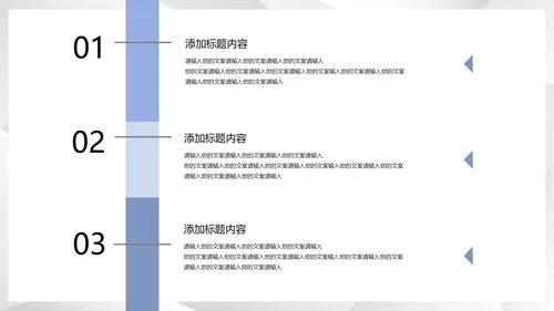 白色扁平风公司商务礼仪接待培训PPT模板