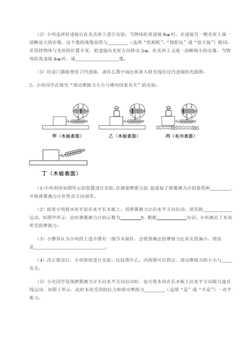 强化训练山西太原市外国语学校物理八年级下册期末考试同步练习试题（含答案解析）.docx