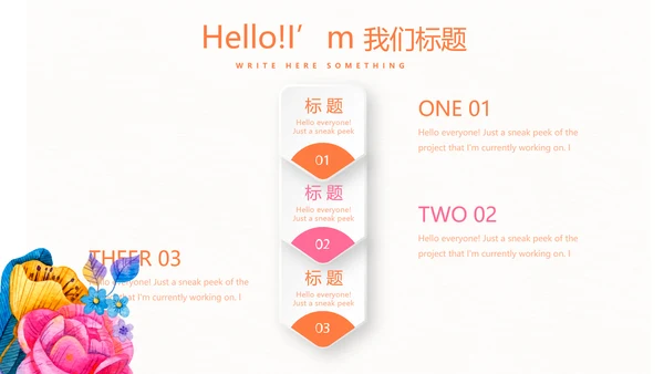 母婴护理培训学校工作总结计划动态PPT
