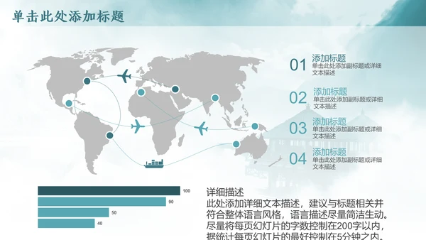 云雾中国风西湖风景背景通用PPT模板