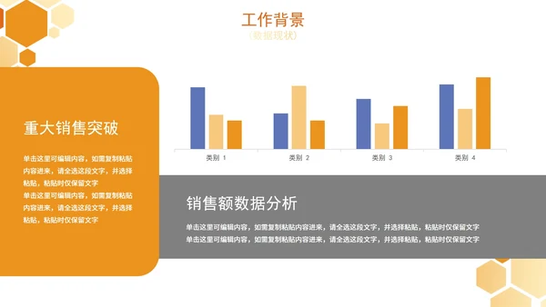 简约清新几何色块实景工作复盘报告PPT模板