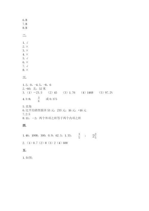 郑州小升初数学真题试卷附答案（b卷）.docx