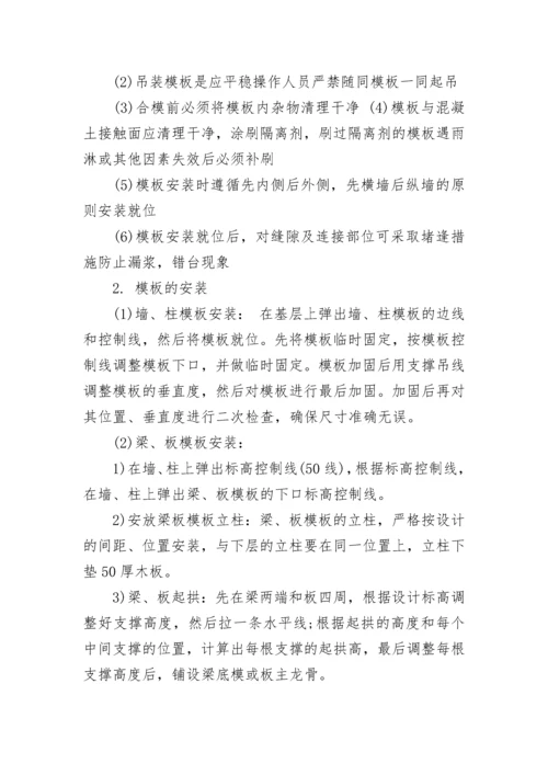 建筑工程实习报告范文.docx