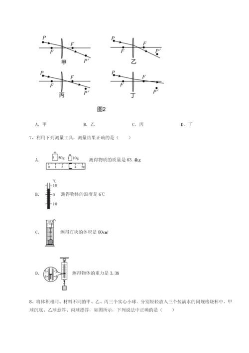 强化训练河北石家庄市第二十三中物理八年级下册期末考试专题攻克试卷（详解版）.docx