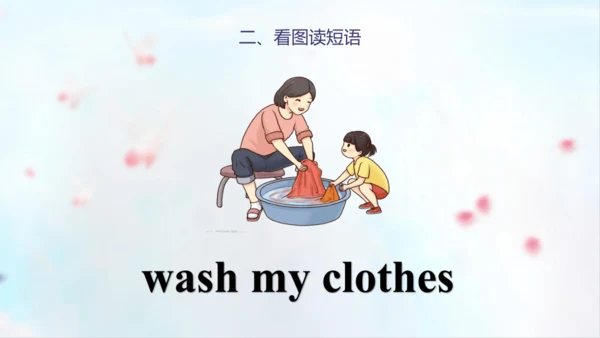 PEP人教版五年级英语第一学期期末总复习课件(共72张PPT)