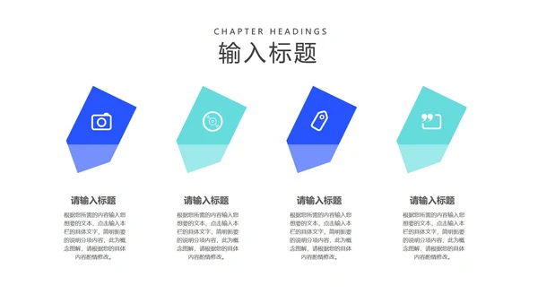 商务蓝色职场工作总结汇报PPT模板