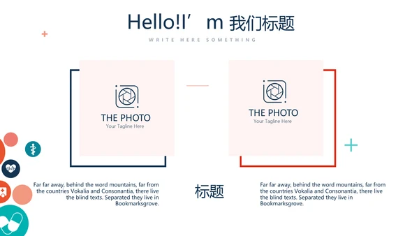 合理用药培训动态PPT