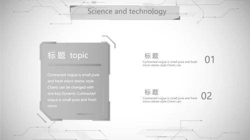 黑白创意科技信息化工作总结汇报动态PPT
