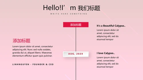 红色活动营销方案销售策划动态PPT模板