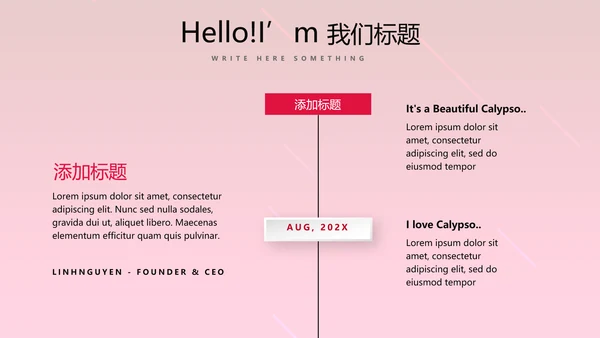 红色活动营销方案销售策划动态PPT模板