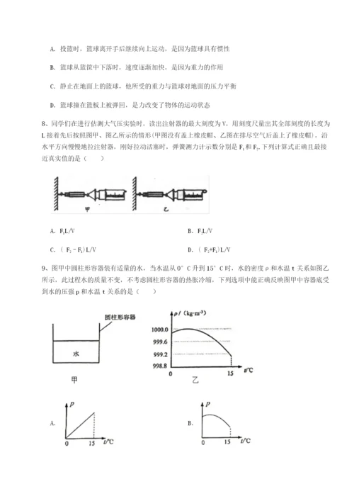 滚动提升练习重庆市江津田家炳中学物理八年级下册期末考试专题测试练习题（详解）.docx