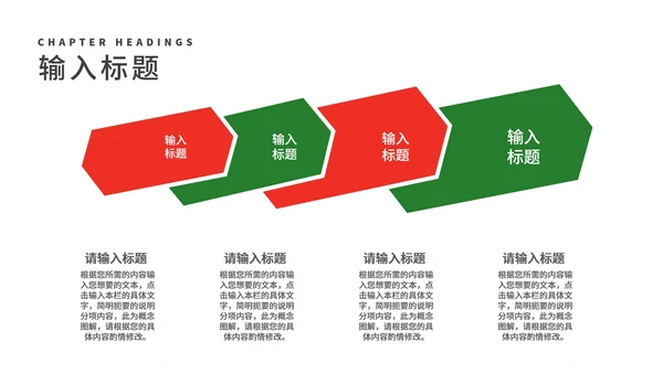红色插画风卡通贺卡圣诞节PPT模板