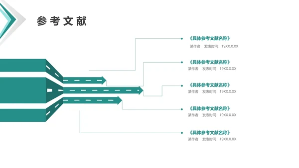 毕业答辩开题报告毕业论文答辩通用PPT模版1