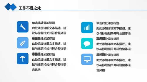 海底世界海底两万里通用PPT模板