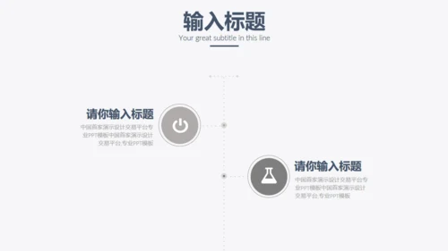 红色项目工作计划总结汇报商务通用PPT模板