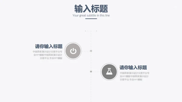 红色项目工作计划总结汇报商务通用PPT模板