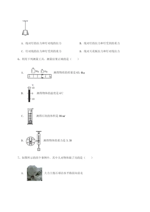 强化训练河南淮阳县物理八年级下册期末考试专项攻克试题（含详细解析）.docx