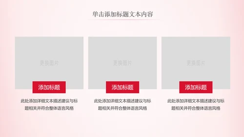 法律服务律师事务所法律法院法学PPT模板