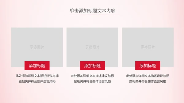 法律服务律师事务所法律法院法学PPT模板